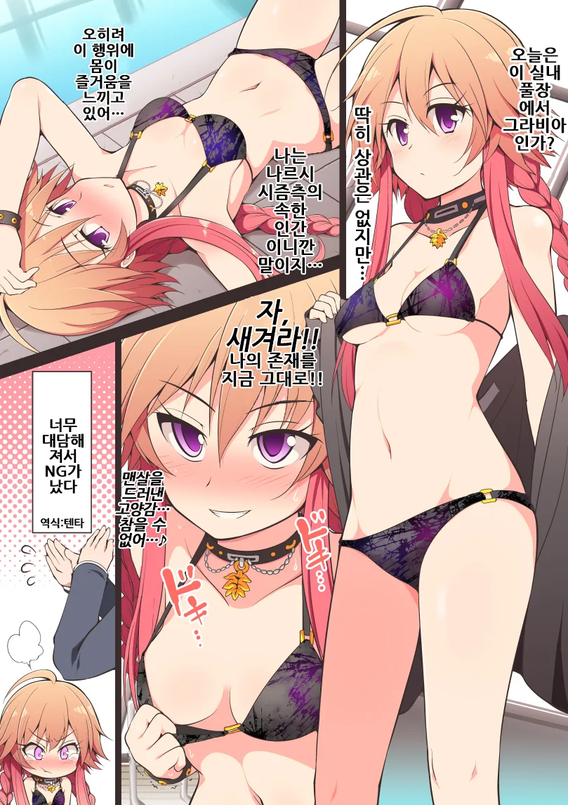 아스카10.jpg