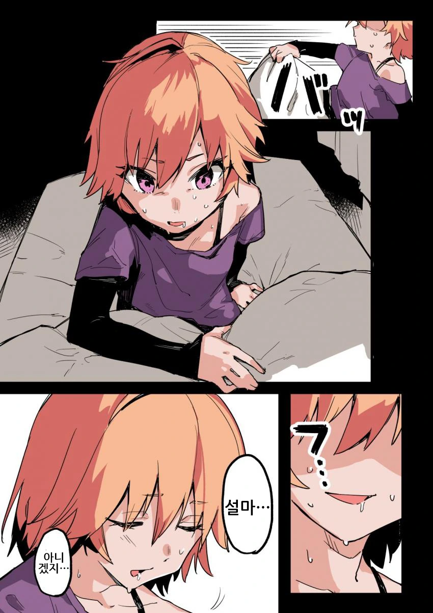 아스카13.jpg