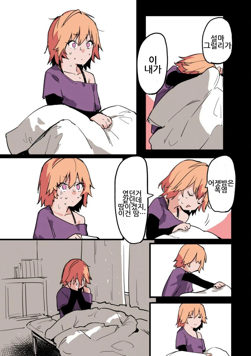 아스카14.jpg