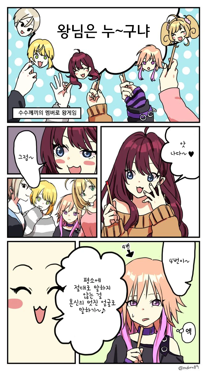 아스카15.png