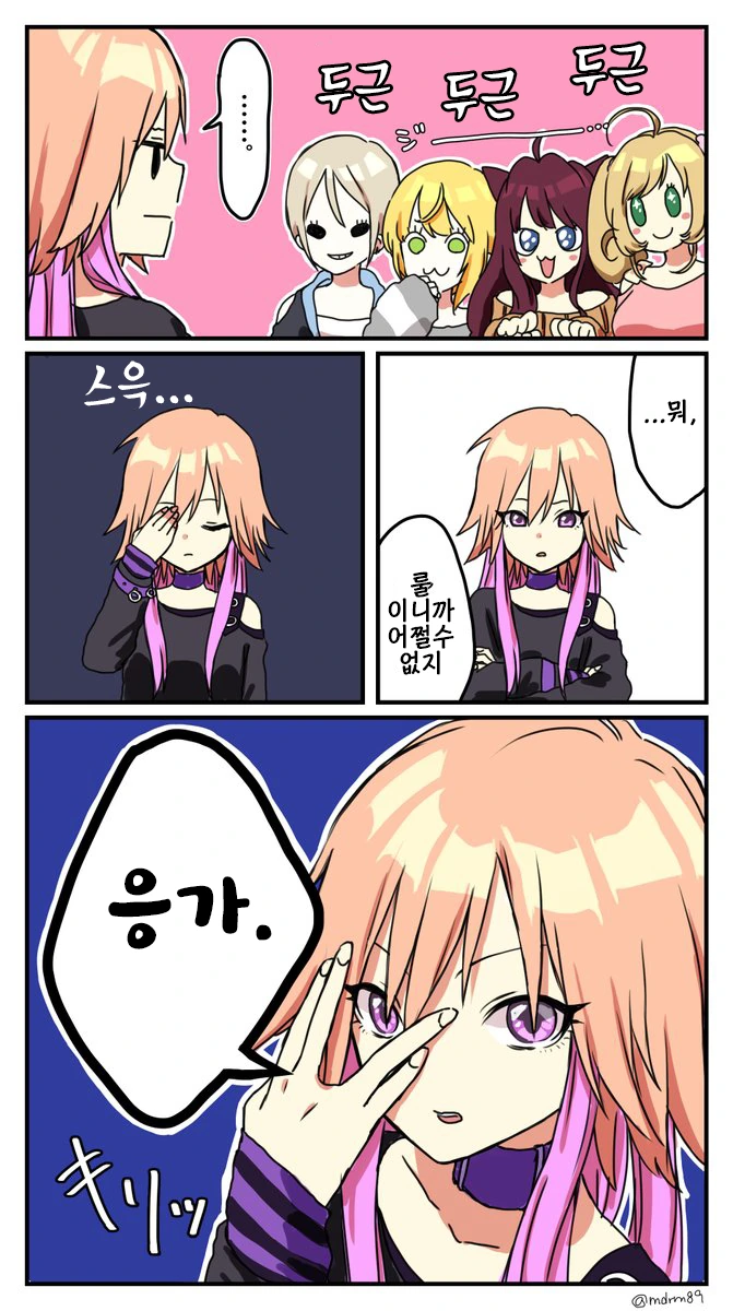 아스카17.png