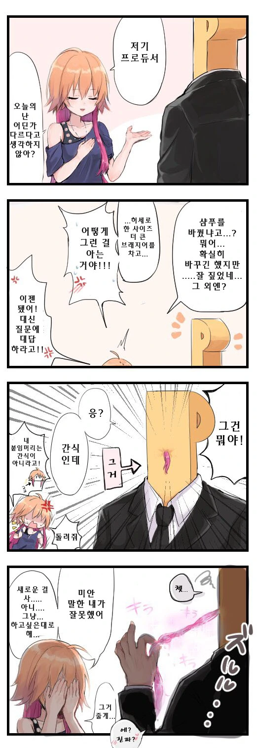 아스카21.jpg