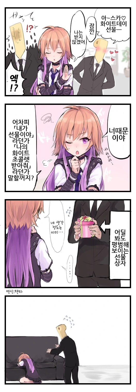 아스카22.jpg