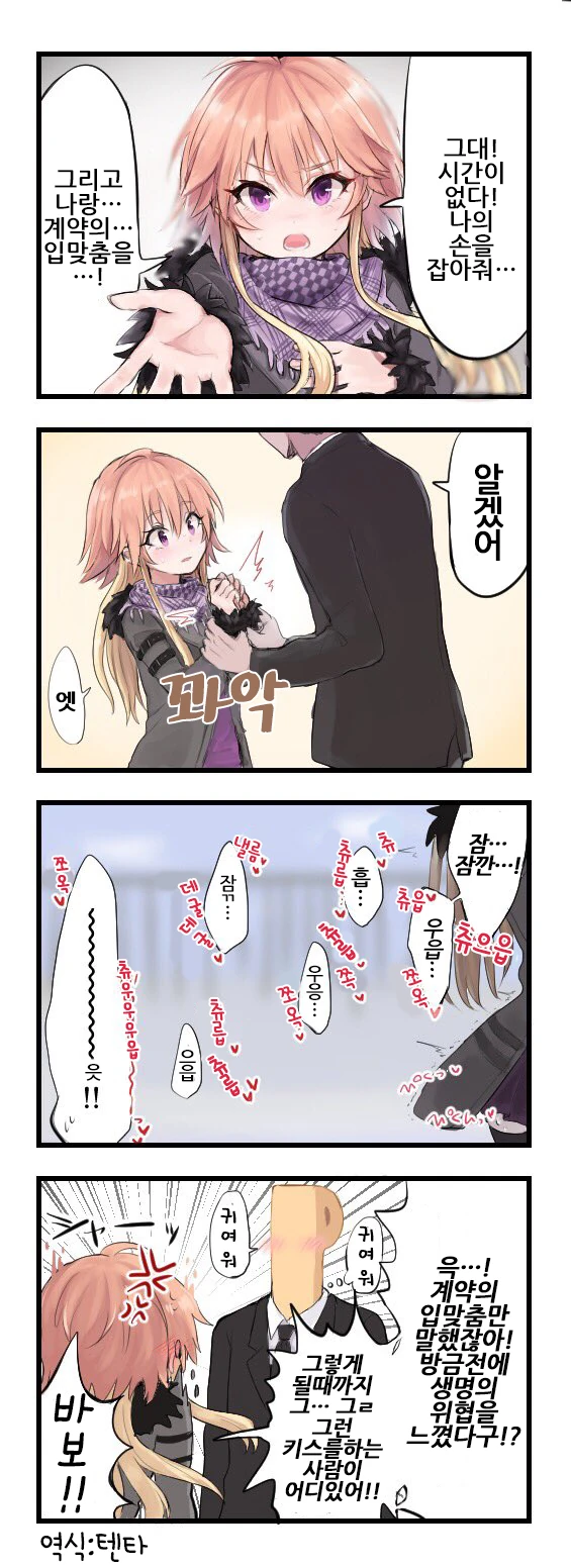 아스카23.jpg