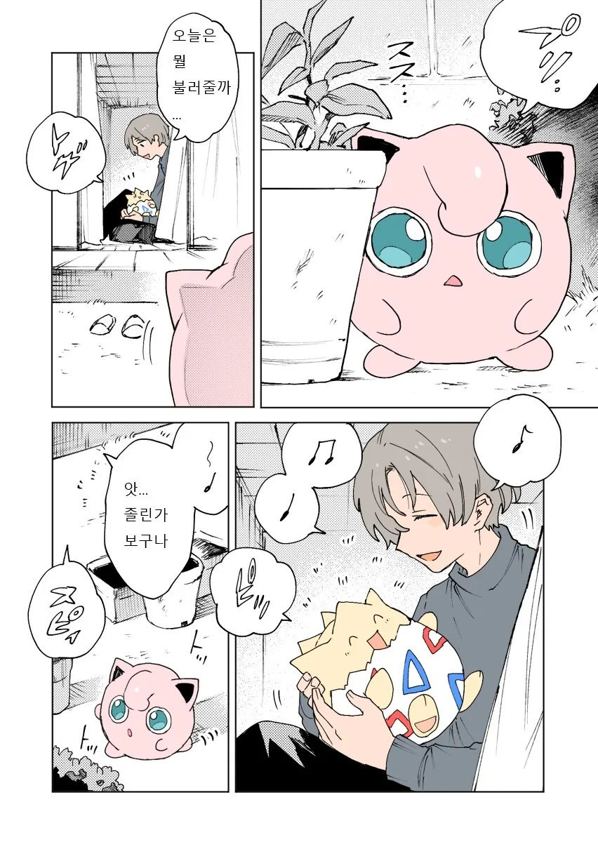 manga_3236386_007.webp