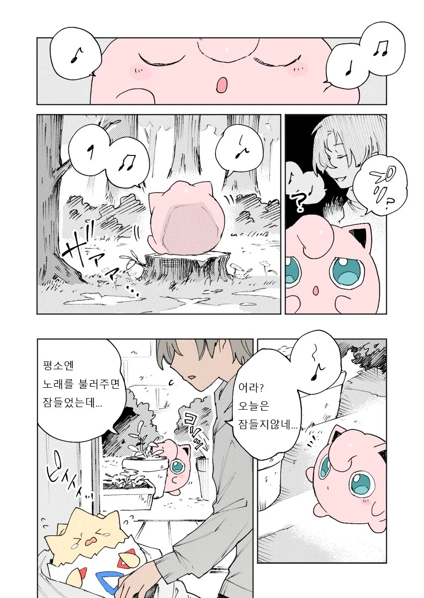 manga_3236386_008.webp