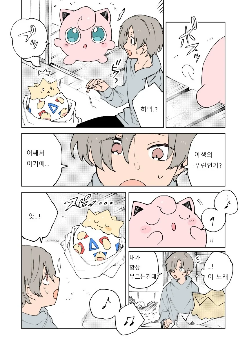 manga_3236386_009.webp