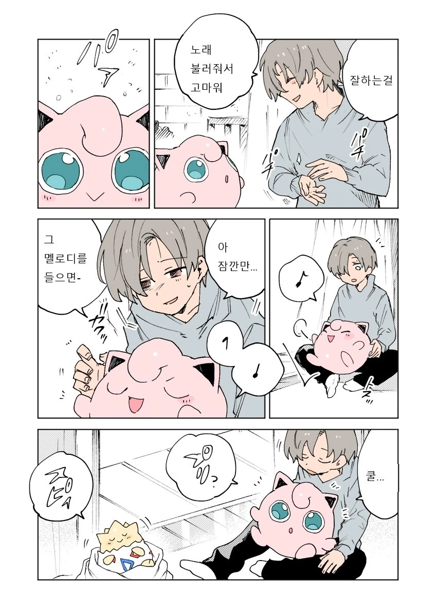 manga_3236386_010.webp