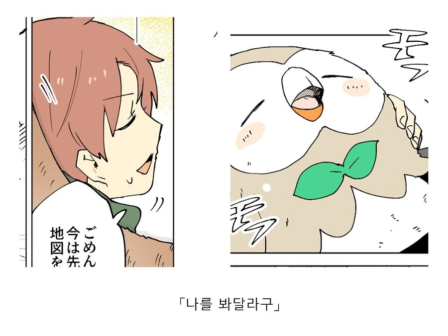 manga_3236386_011.webp