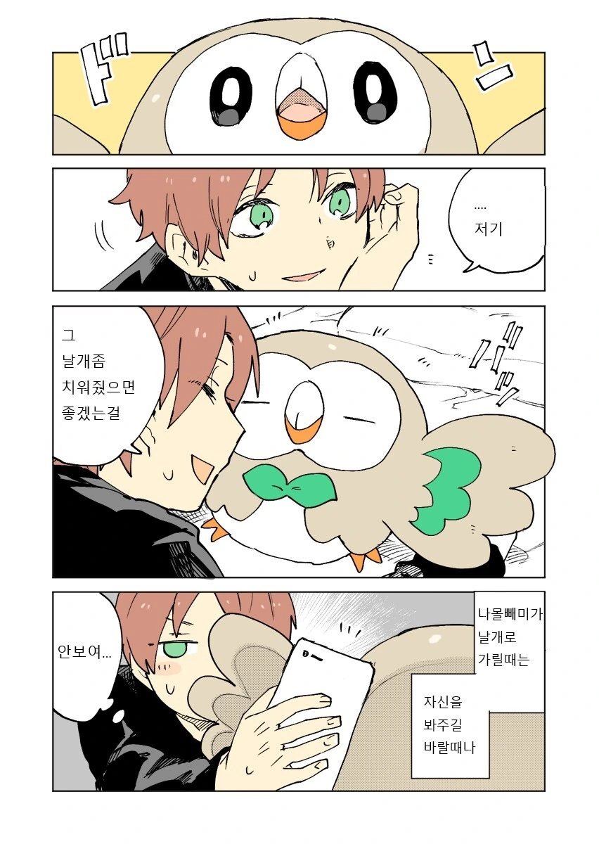 manga_3236386_012.webp