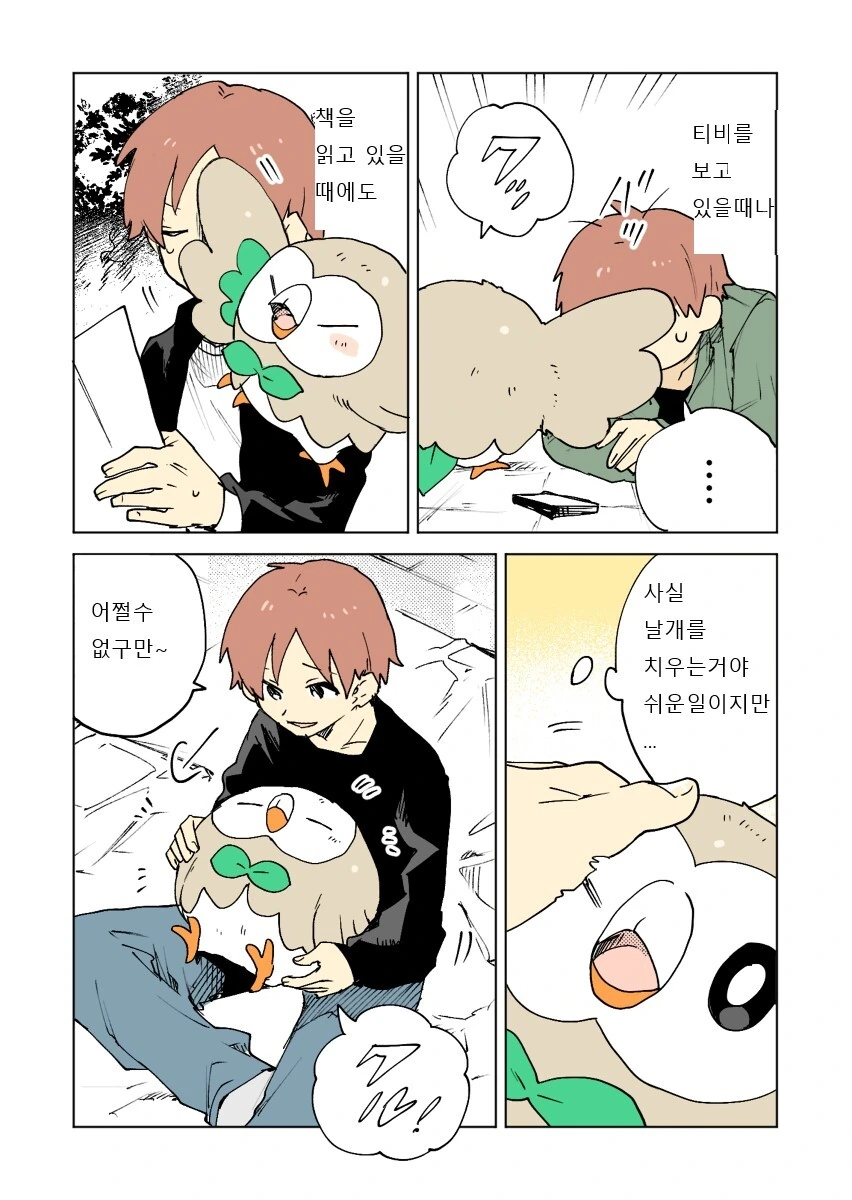 manga_3236386_013.webp