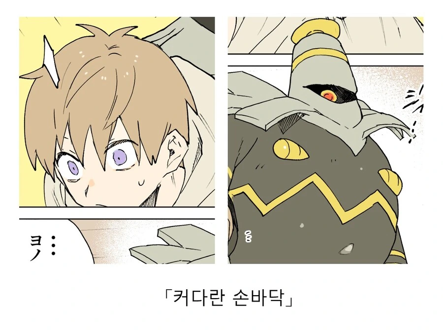 manga_3236386_016.webp