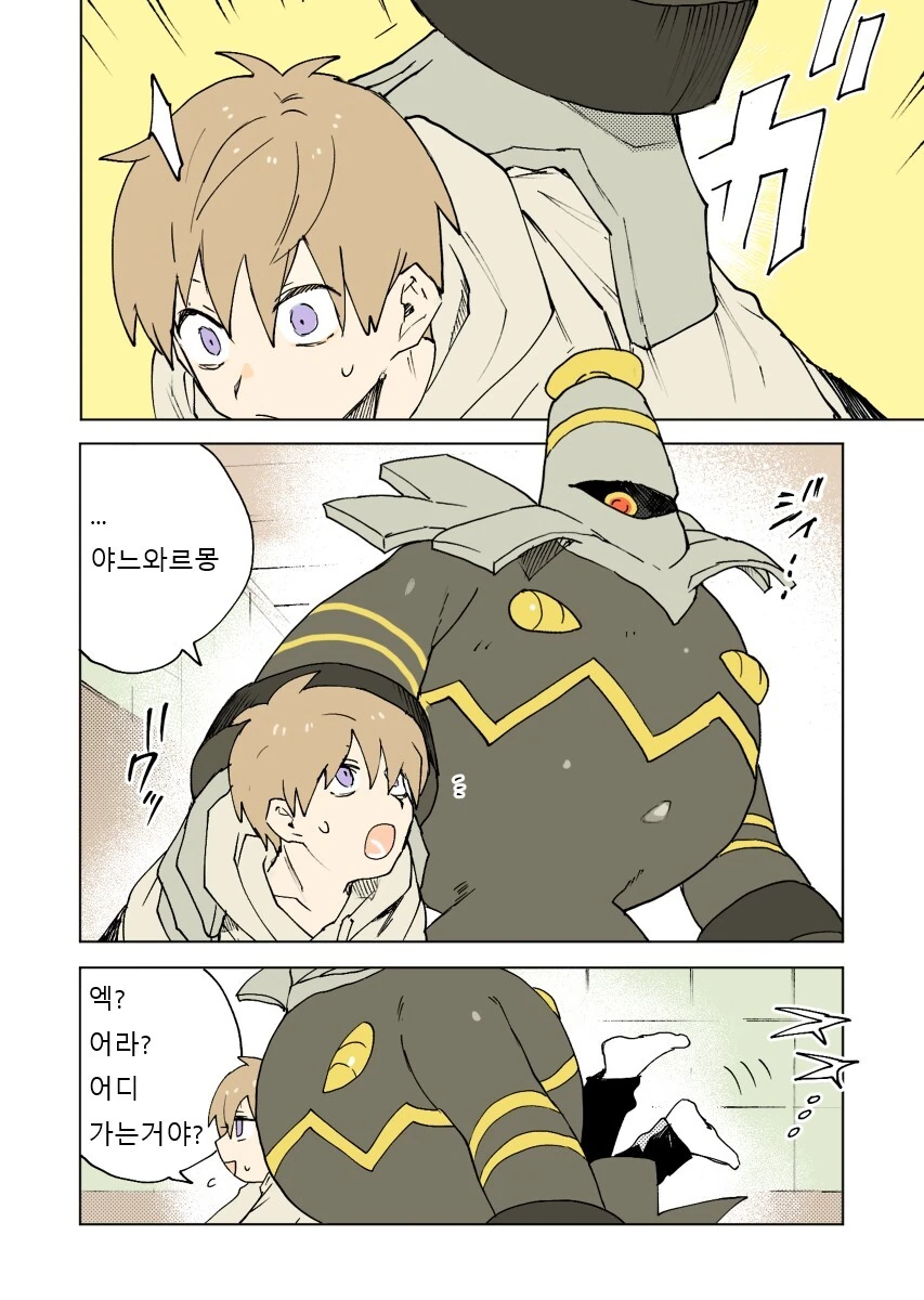 manga_3236386_017.webp