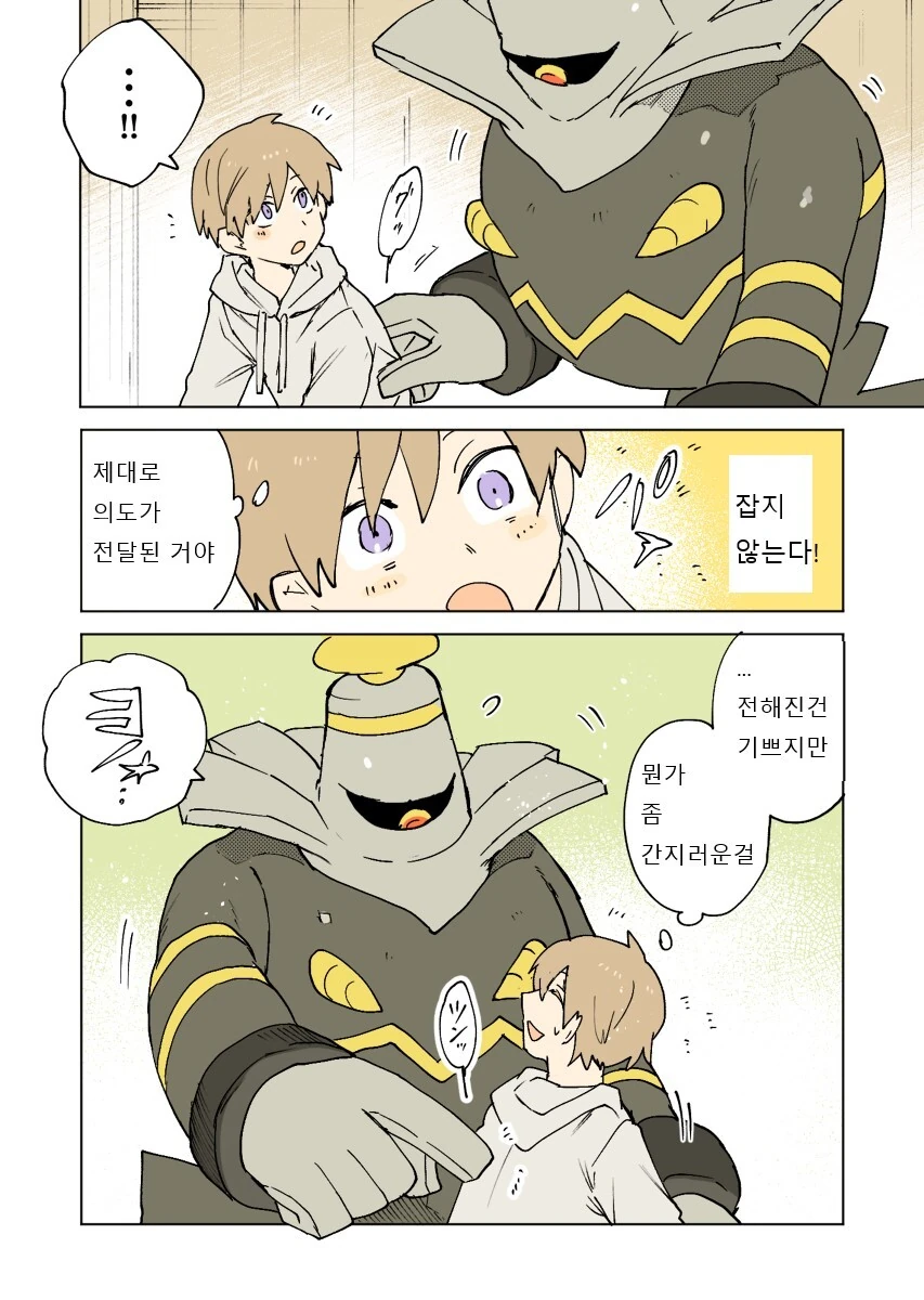 manga_3236386_020.webp