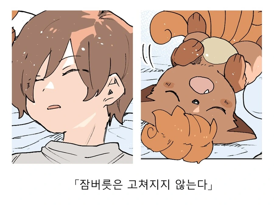 manga_3236386_026.webp