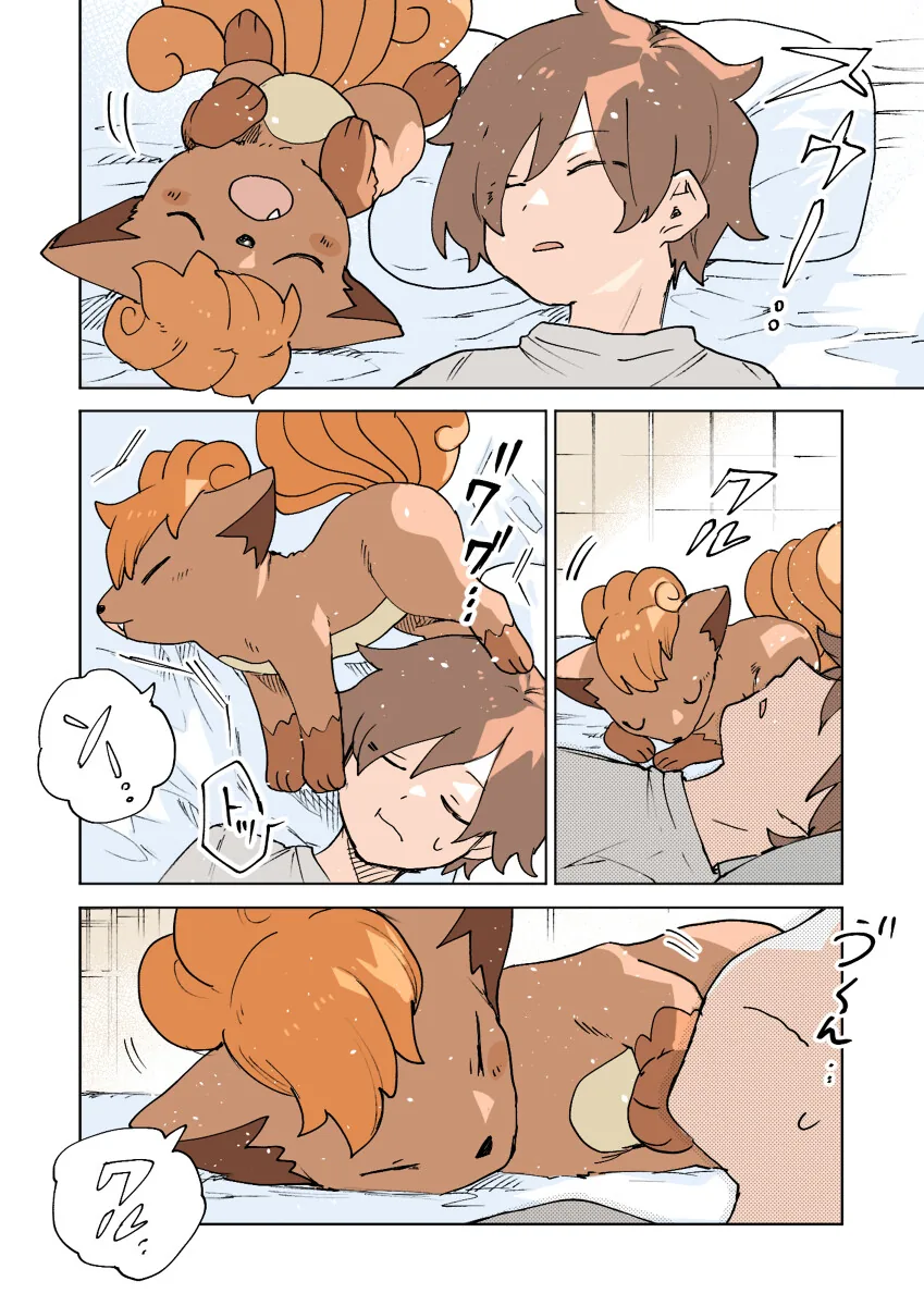 manga_3236386_027.webp