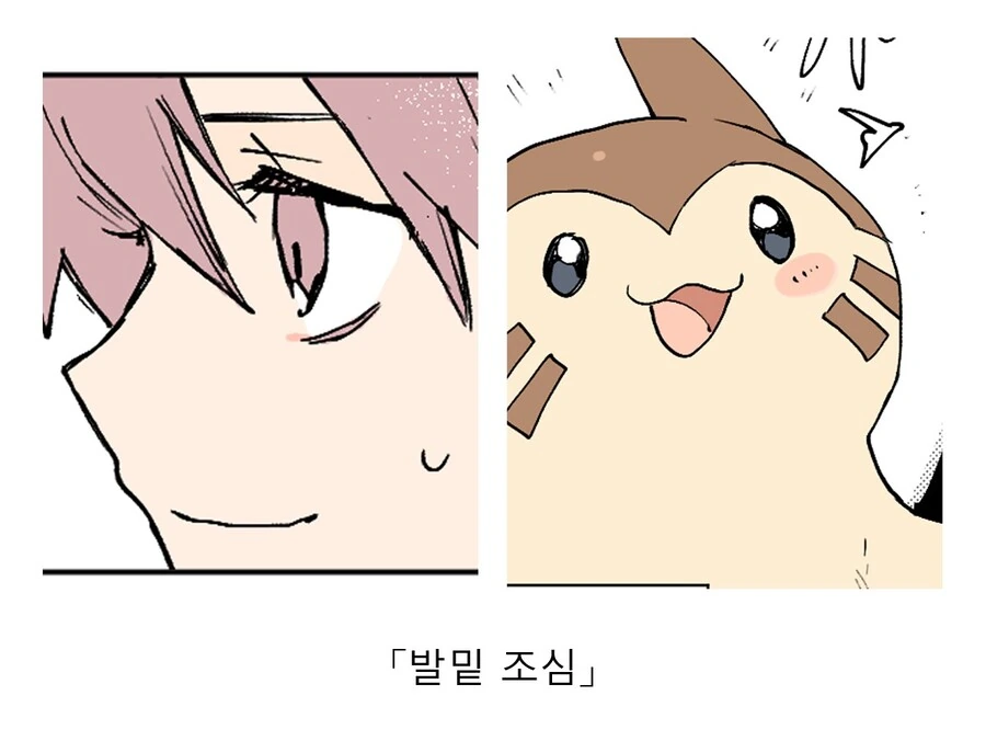 manga_3236386_031.webp