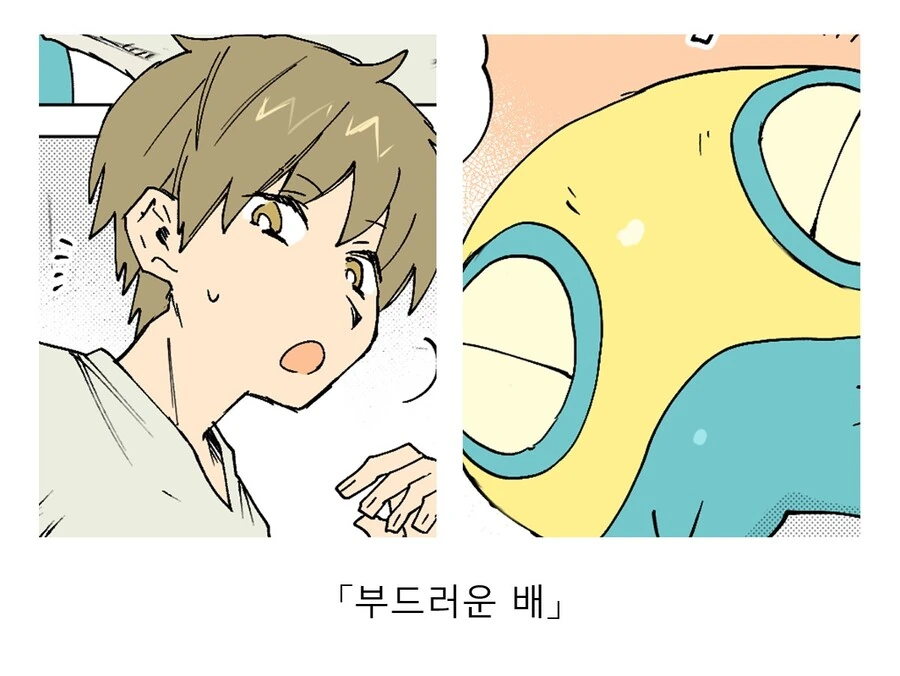manga_3236386_036.webp