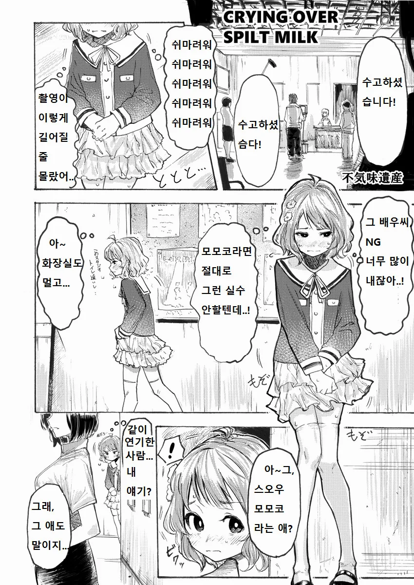 manga_3253959_001.webp