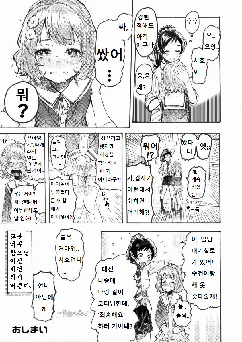 manga_3253959_004.webp