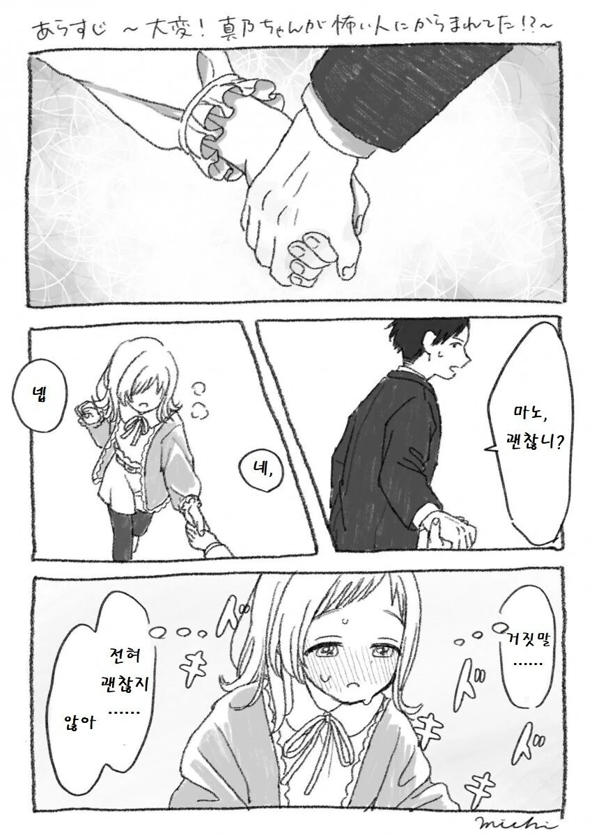 manga_3285251_001.webp