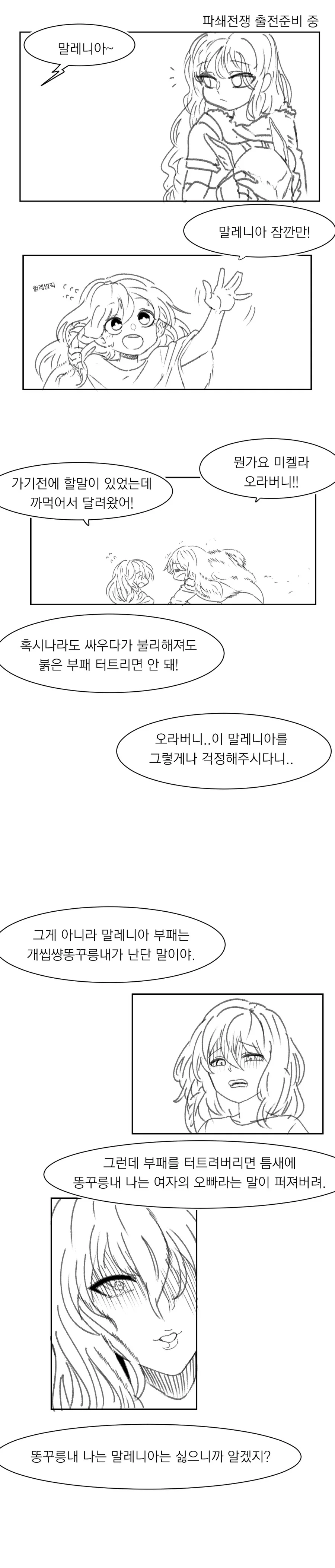 manga_3303120_001.webp