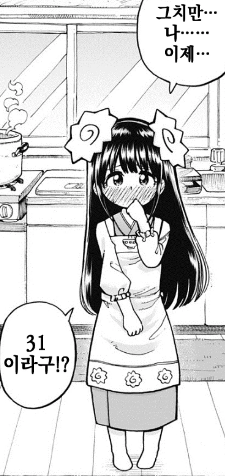 manga_3309658_001.webp