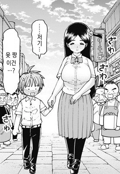 manga_3309658_002.webp