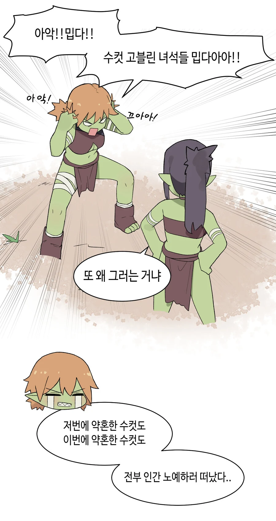 manga_3337277_002.webp