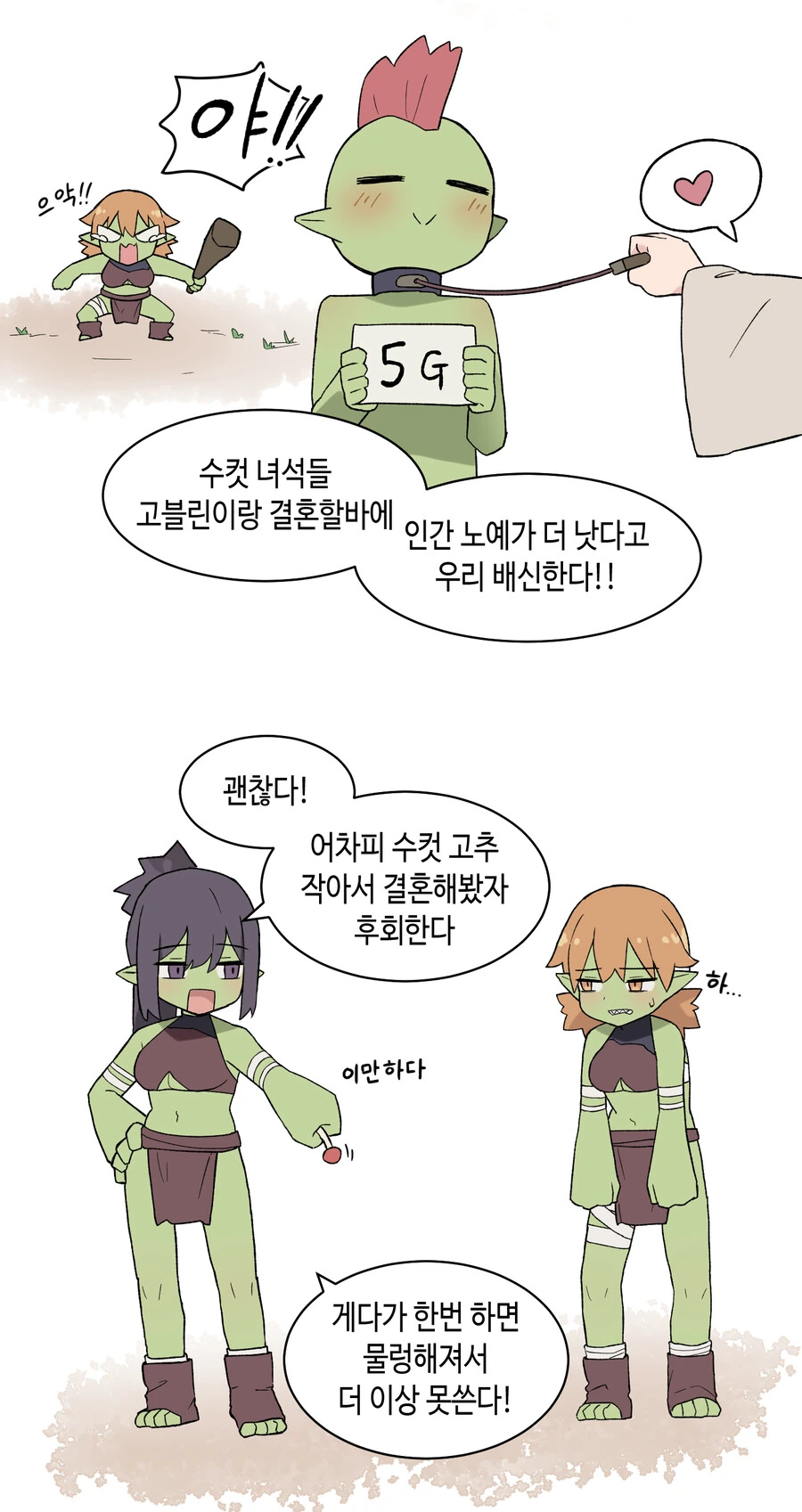 manga_3337277_003.webp