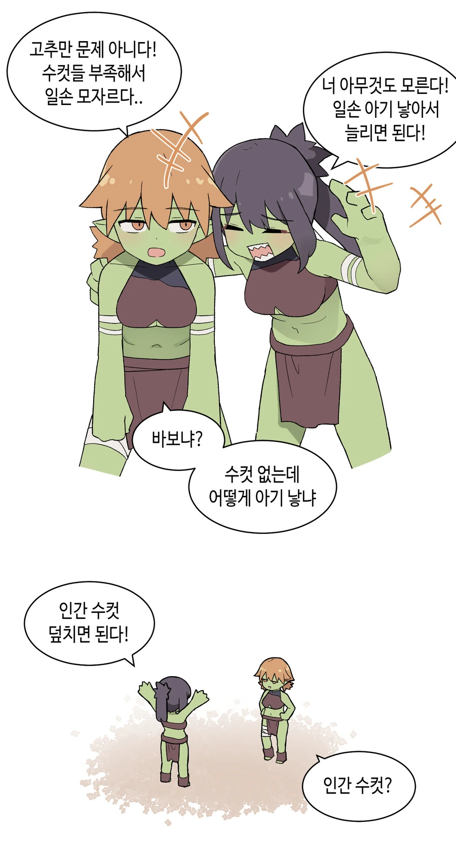 manga_3337277_004.webp