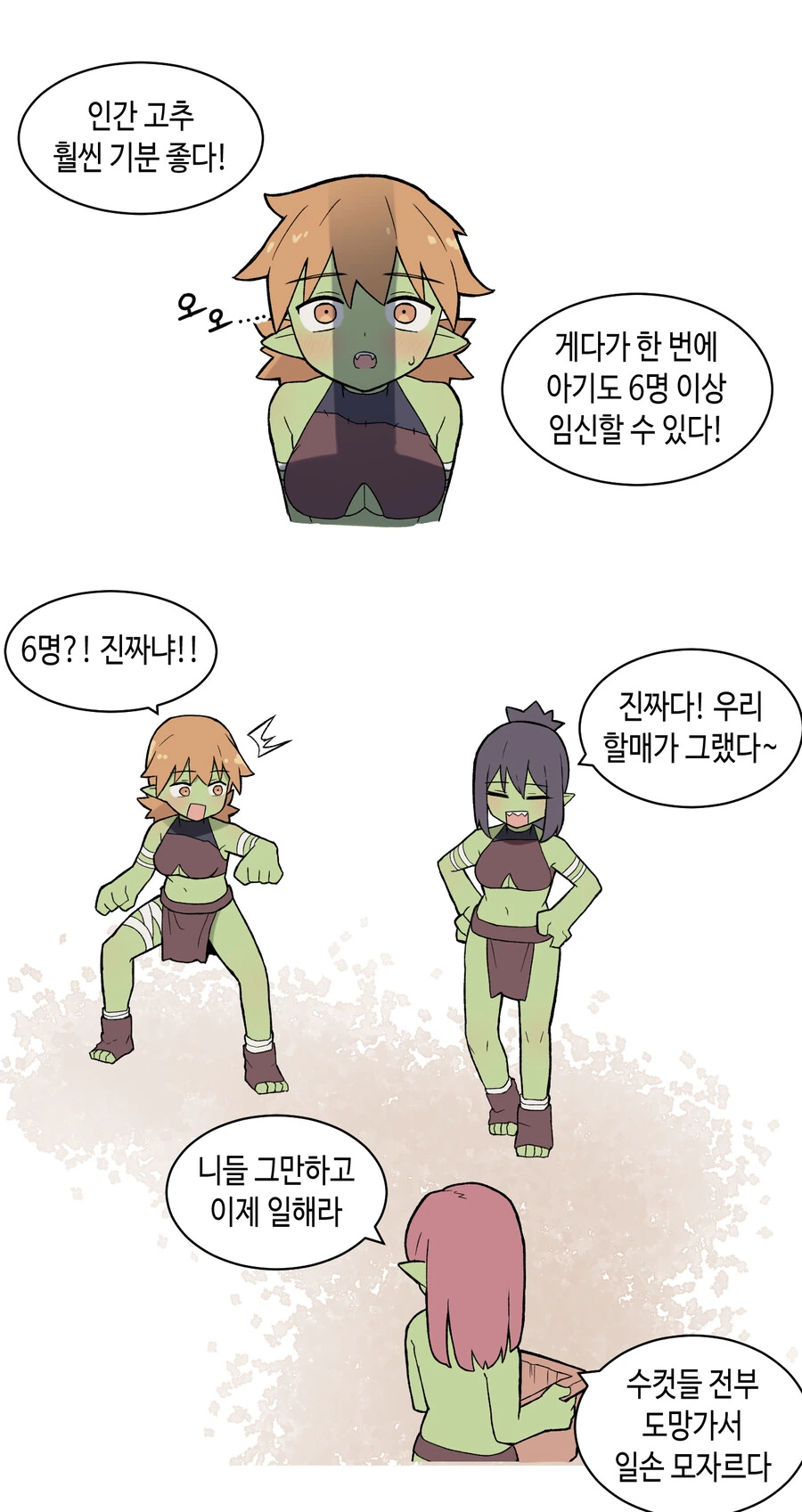 manga_3337277_005.webp