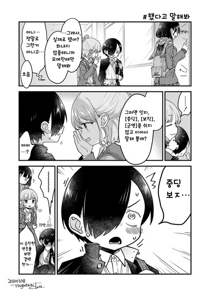manga_3381814_001.webp
