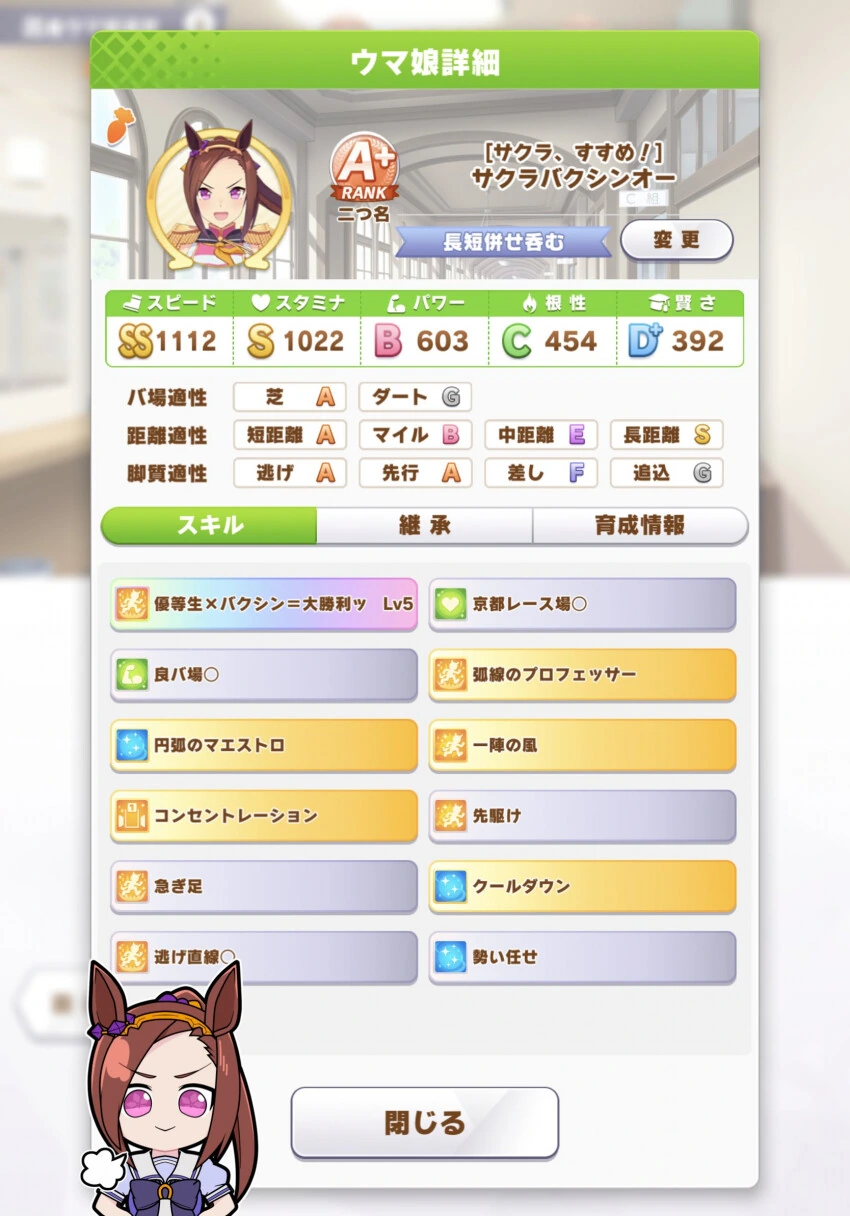 manga_3396783_002.webp