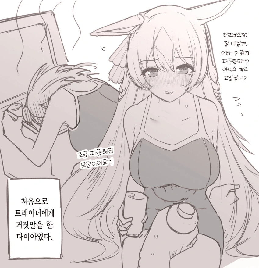 manga_3406256_001.webp