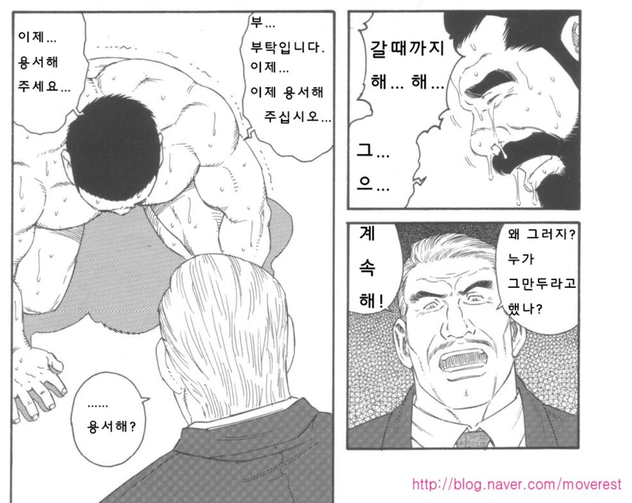 manga_3441174_001.webp
