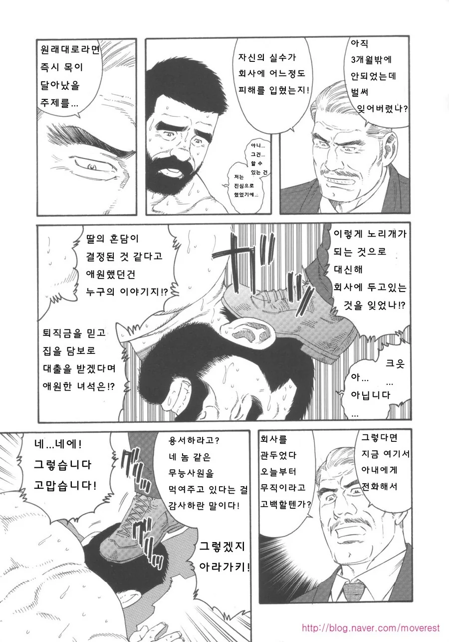 manga_3441174_002.webp