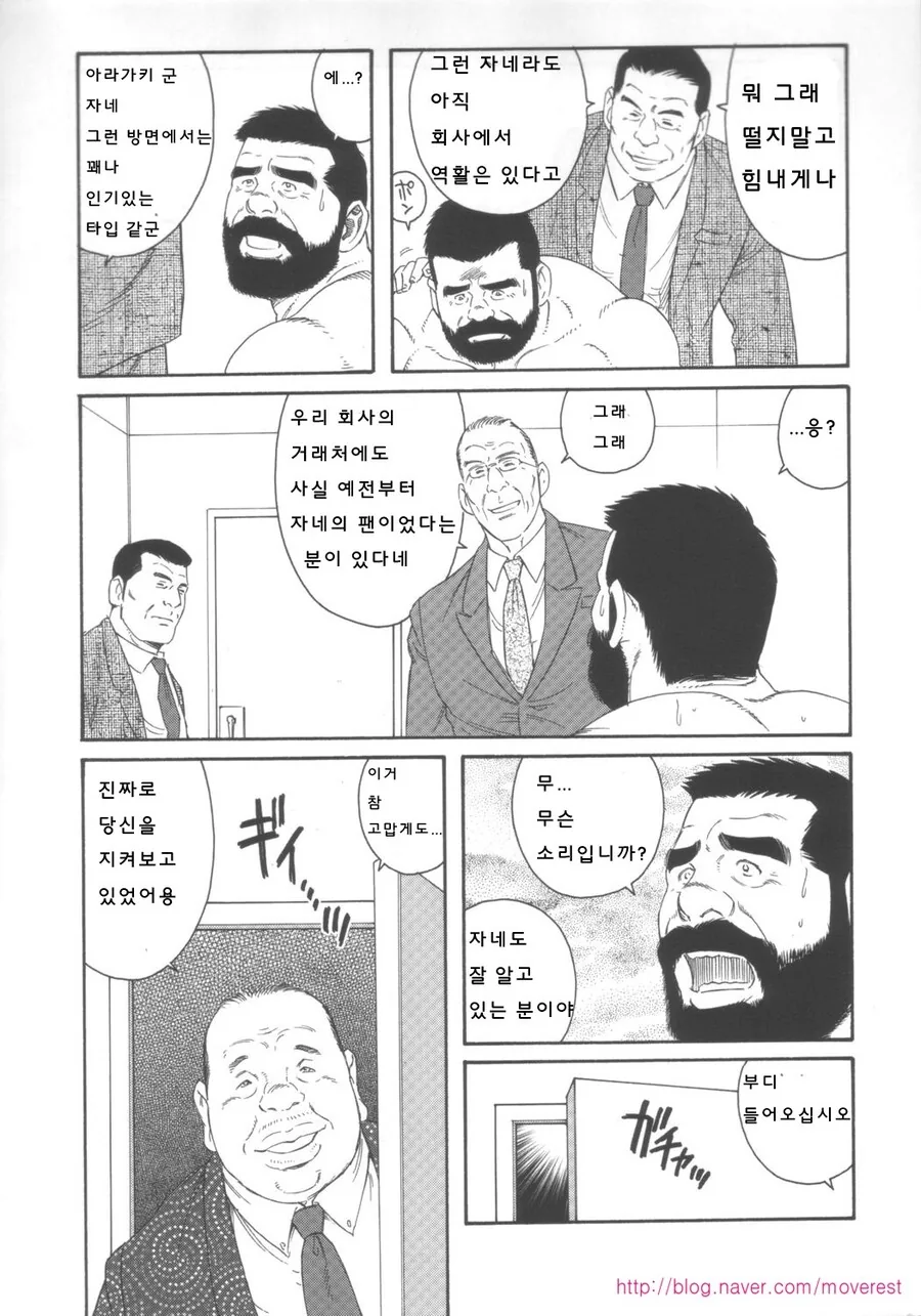 manga_3441174_003.webp