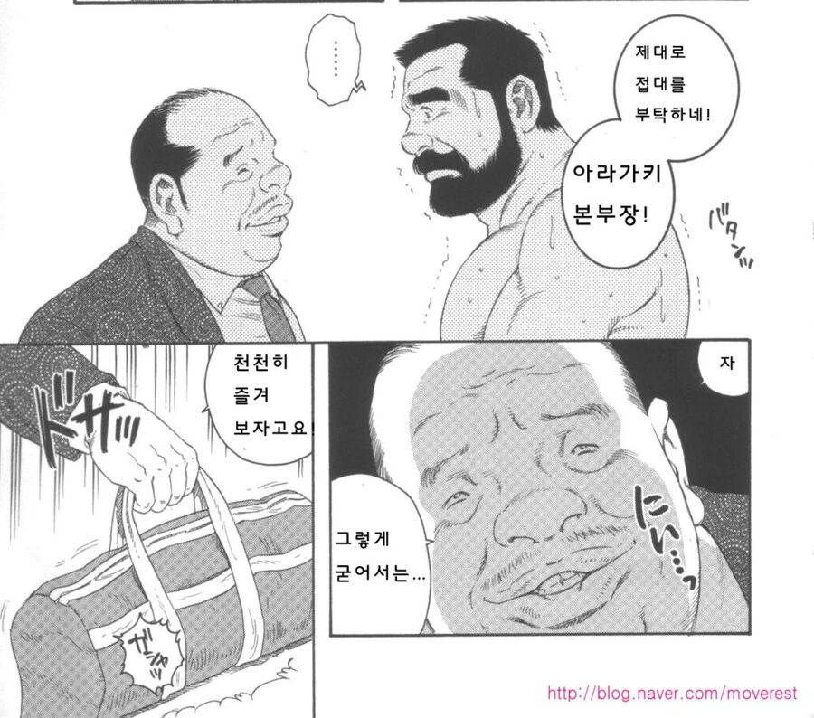 manga_3441174_004.webp