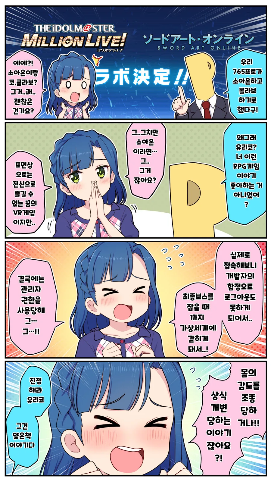 manga_3481599_001.webp