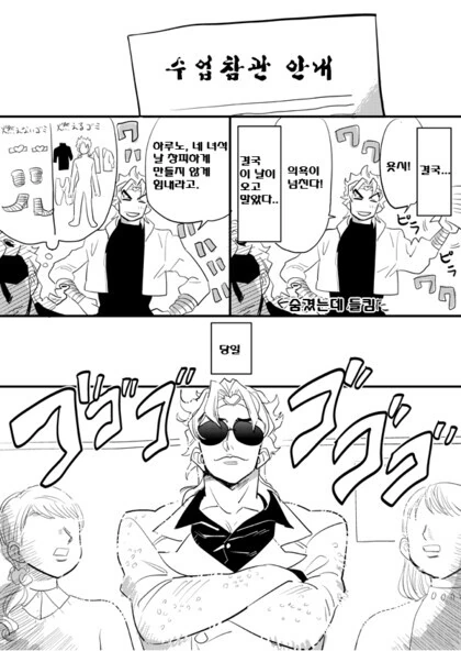 manga_3488462_001.webp