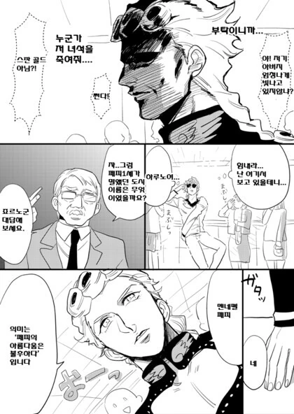 manga_3488462_002.webp