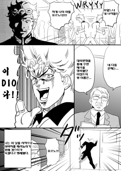 manga_3488462_003.webp
