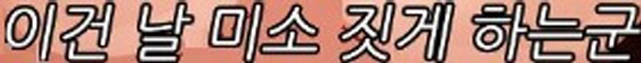 만화속 콘X 반지_3.jpg