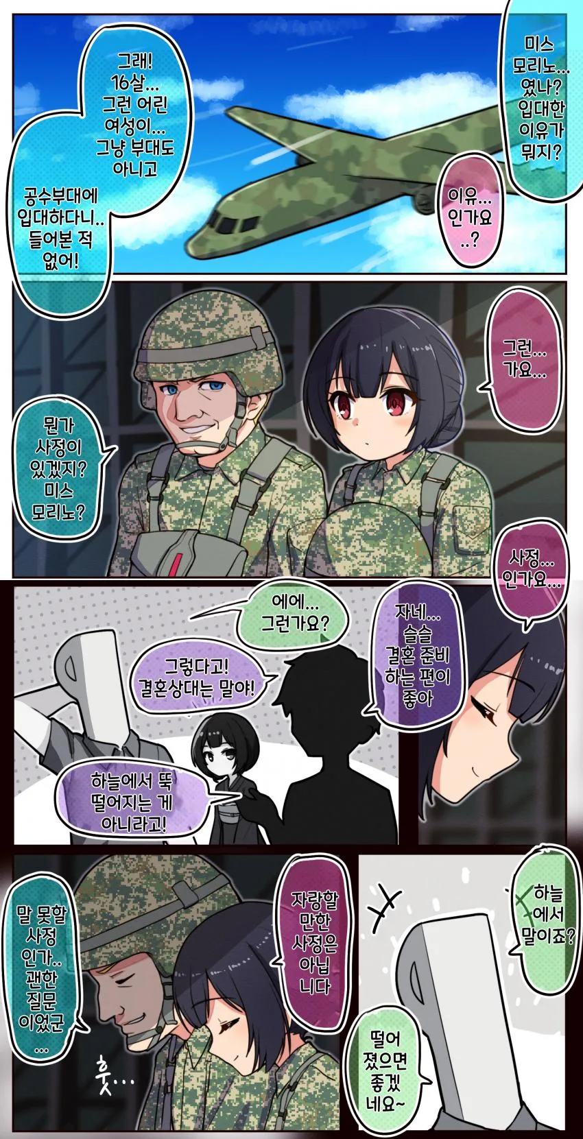 manga_360556_001.webp