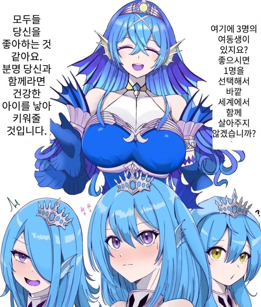 유희왕)티아라멘츠 마망이랑 같이 하는_1.jpg