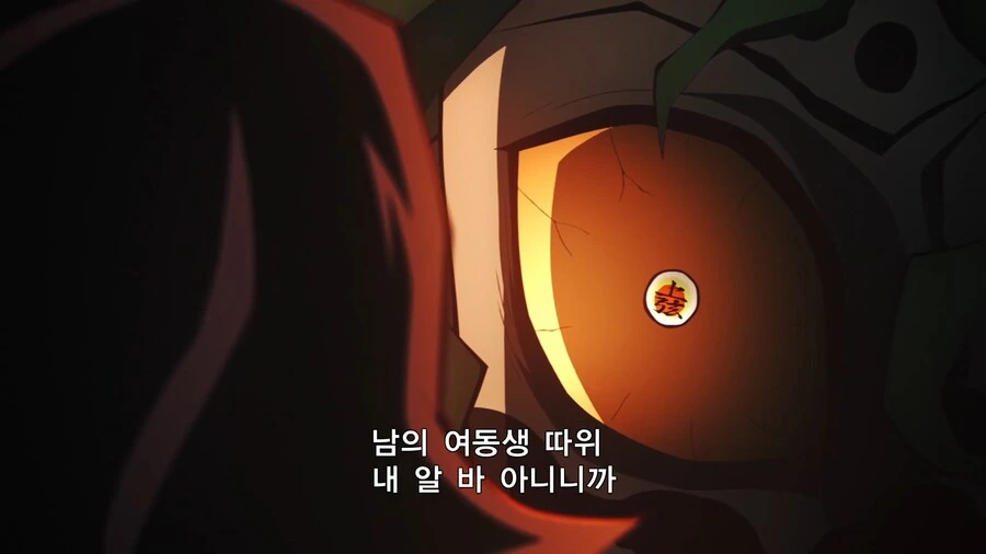 귀멸의칼날]혈귀가 되면 살려주마_4.jpg