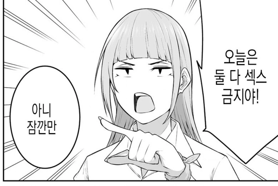 manga_3655171_001.webp