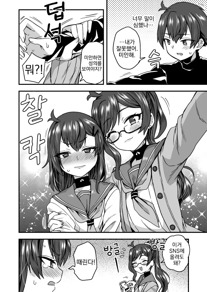 manga_3655171_004.webp
