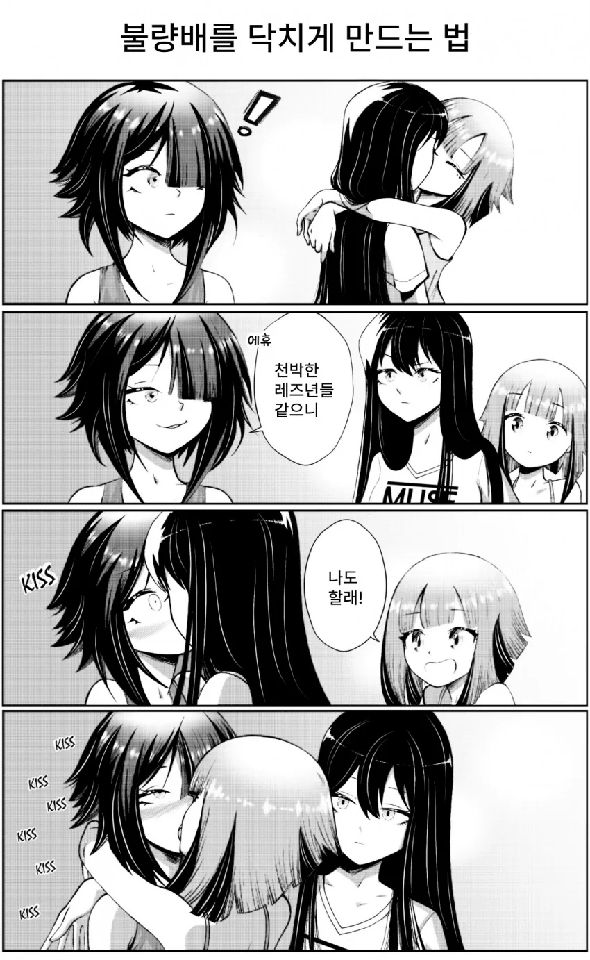 manga_3667875_001.webp
